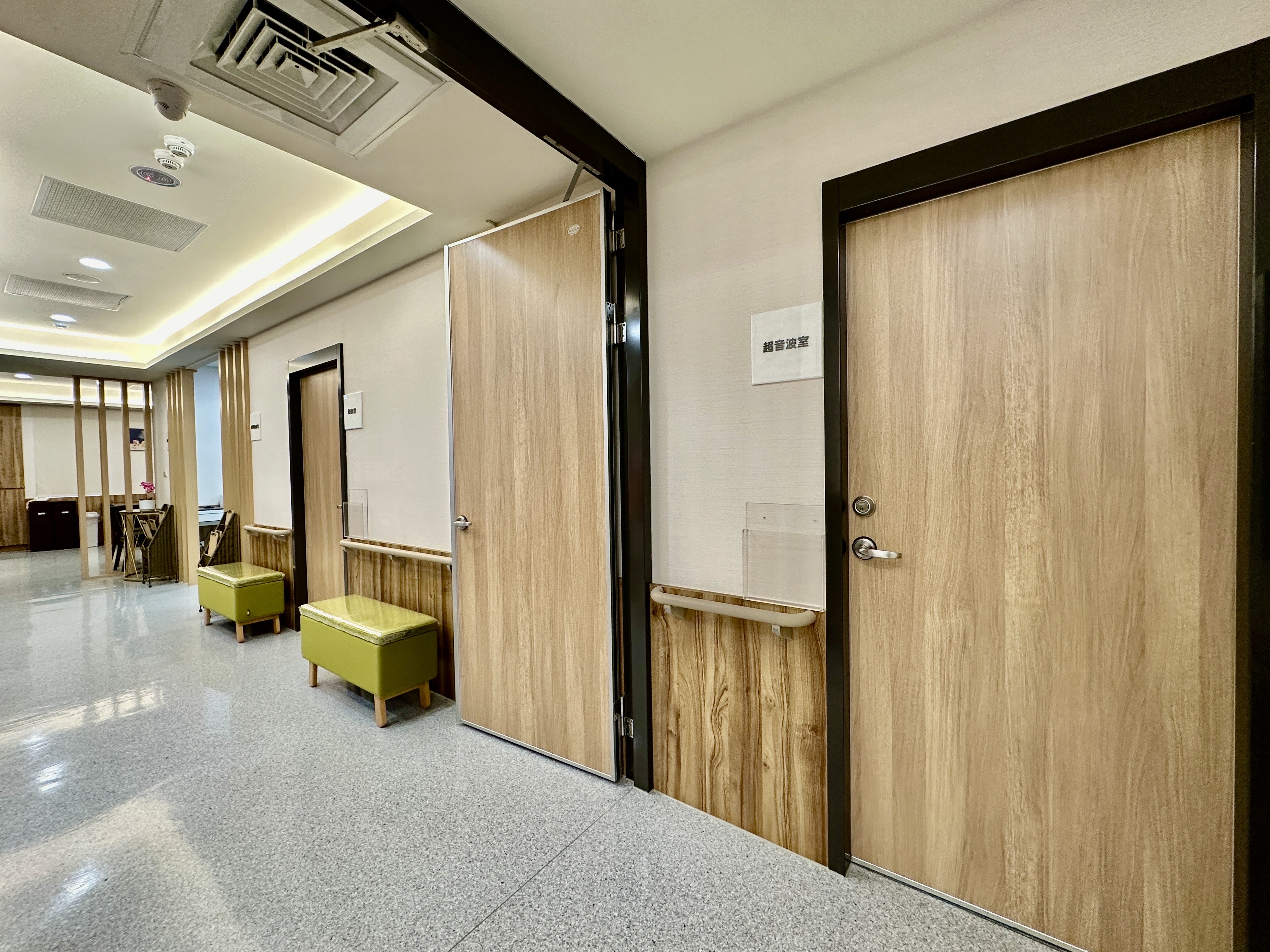 凱悠健康管理中心